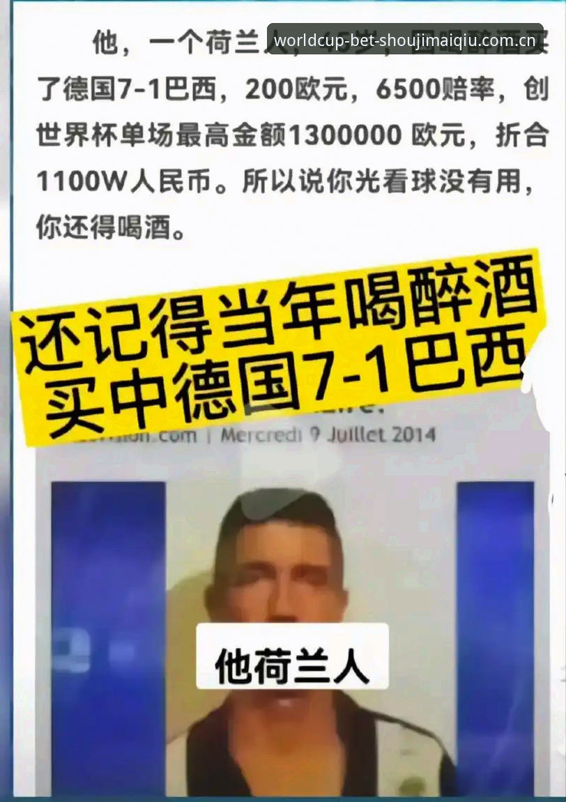 世界杯买球软件下载使用技巧 世界杯买球软件下载使用技巧详解:从安装到高阶操作全攻略