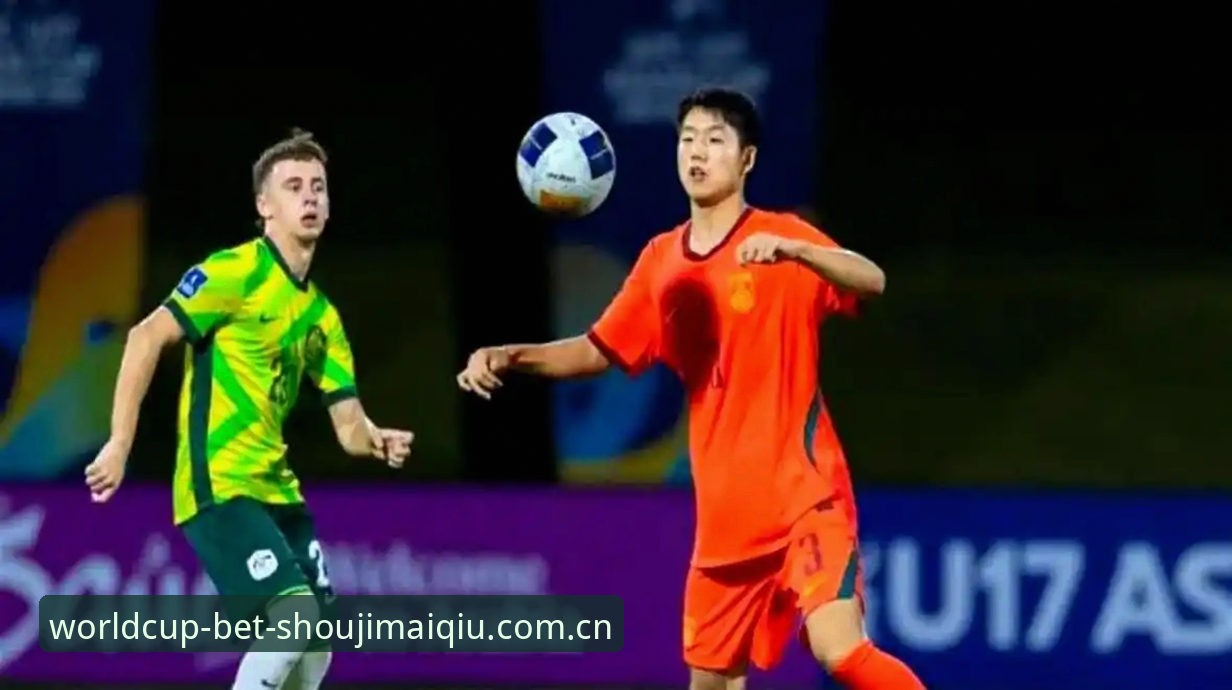 U17世界杯分组揭晓，中国男女足抽到"死亡之组"还是"上上签"？