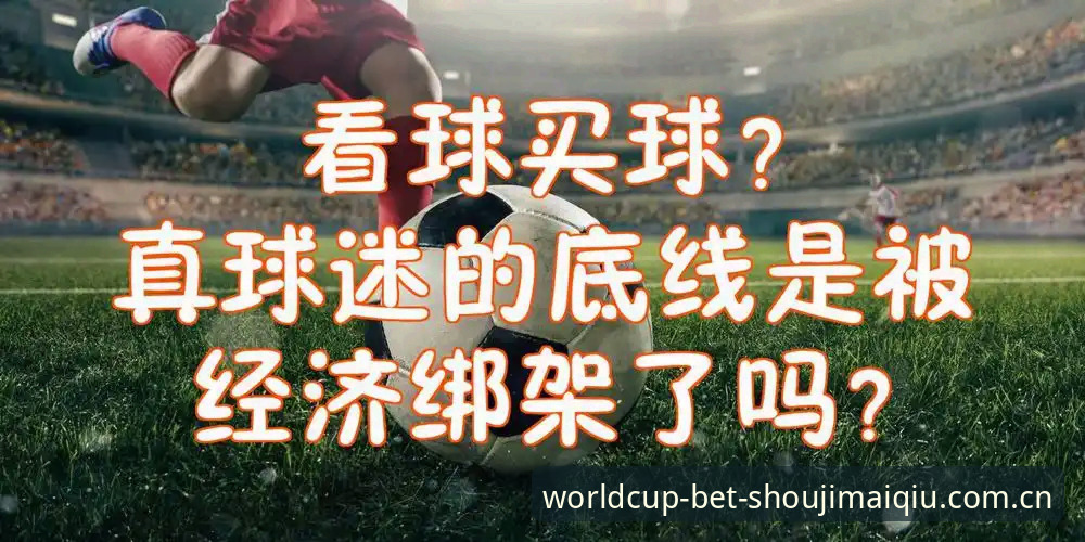 世界杯买球官网安装失败实用解决方案：从问题根源到操作指南必备知识